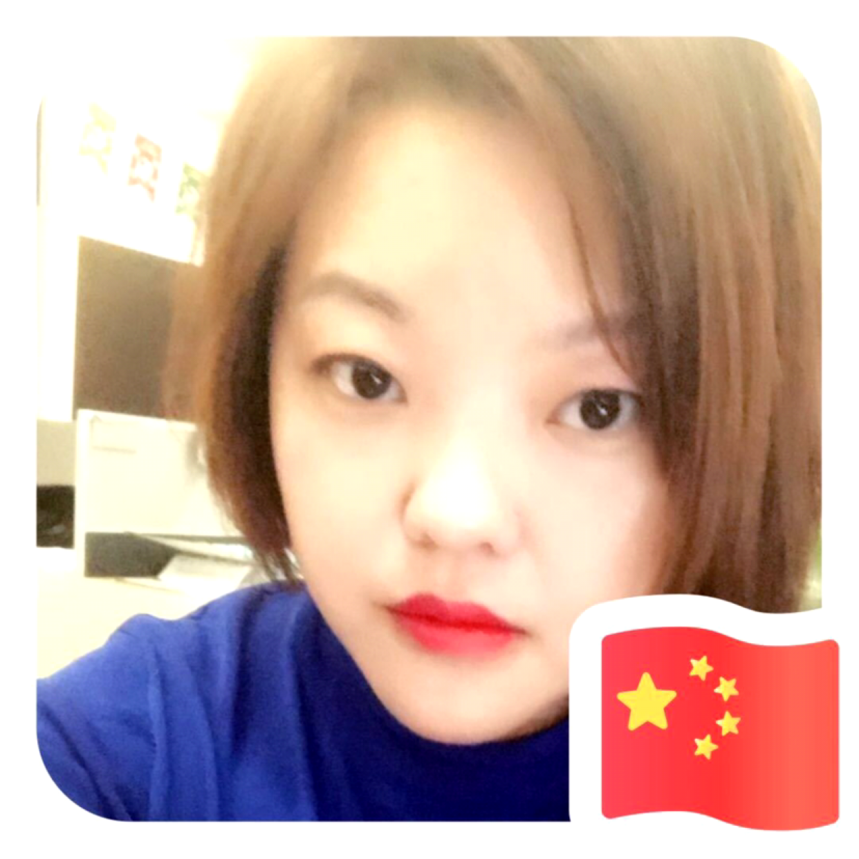 音之韵的照片