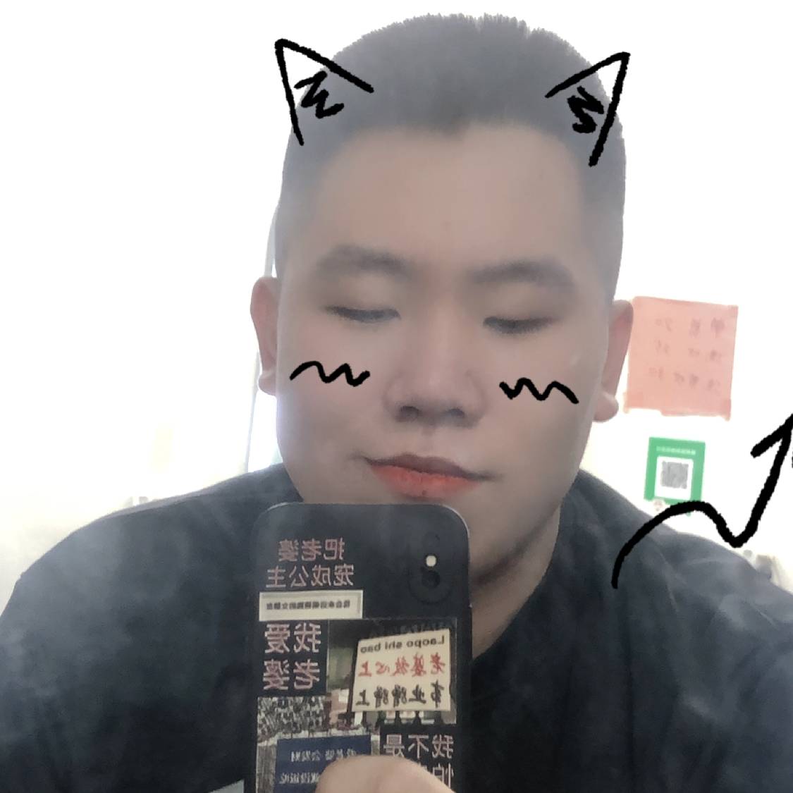 意中人的照片