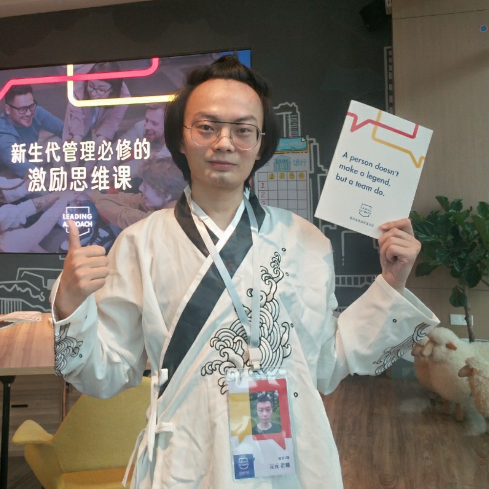 亲爱的元儿的照片