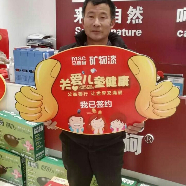 会员806597703的照片