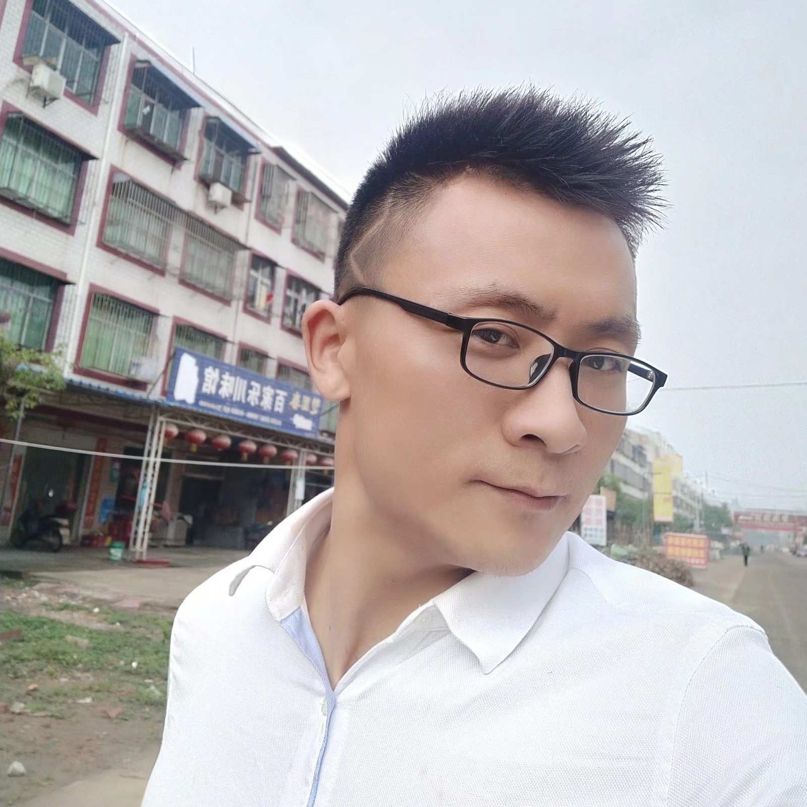 裤子路的照片