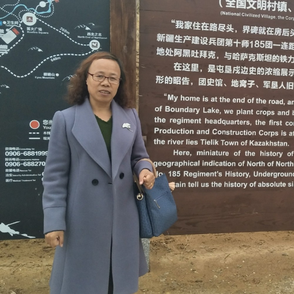 黑米漫步幻灭的照片