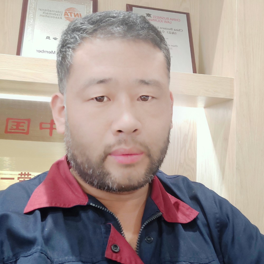 永远的奔放的照片