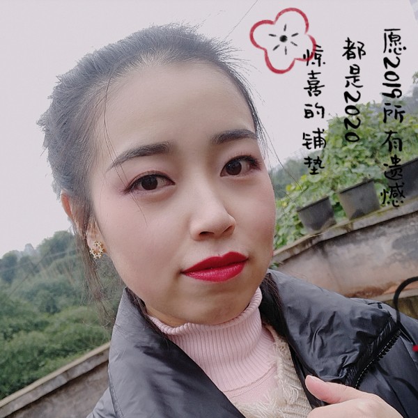 保温杯吃醋时尚的照片