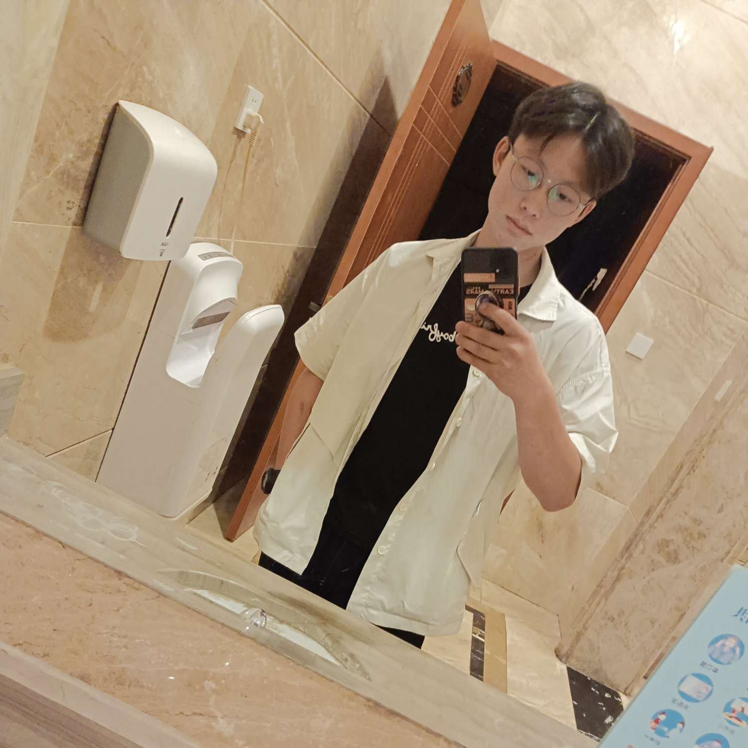 孤殇自赏的照片