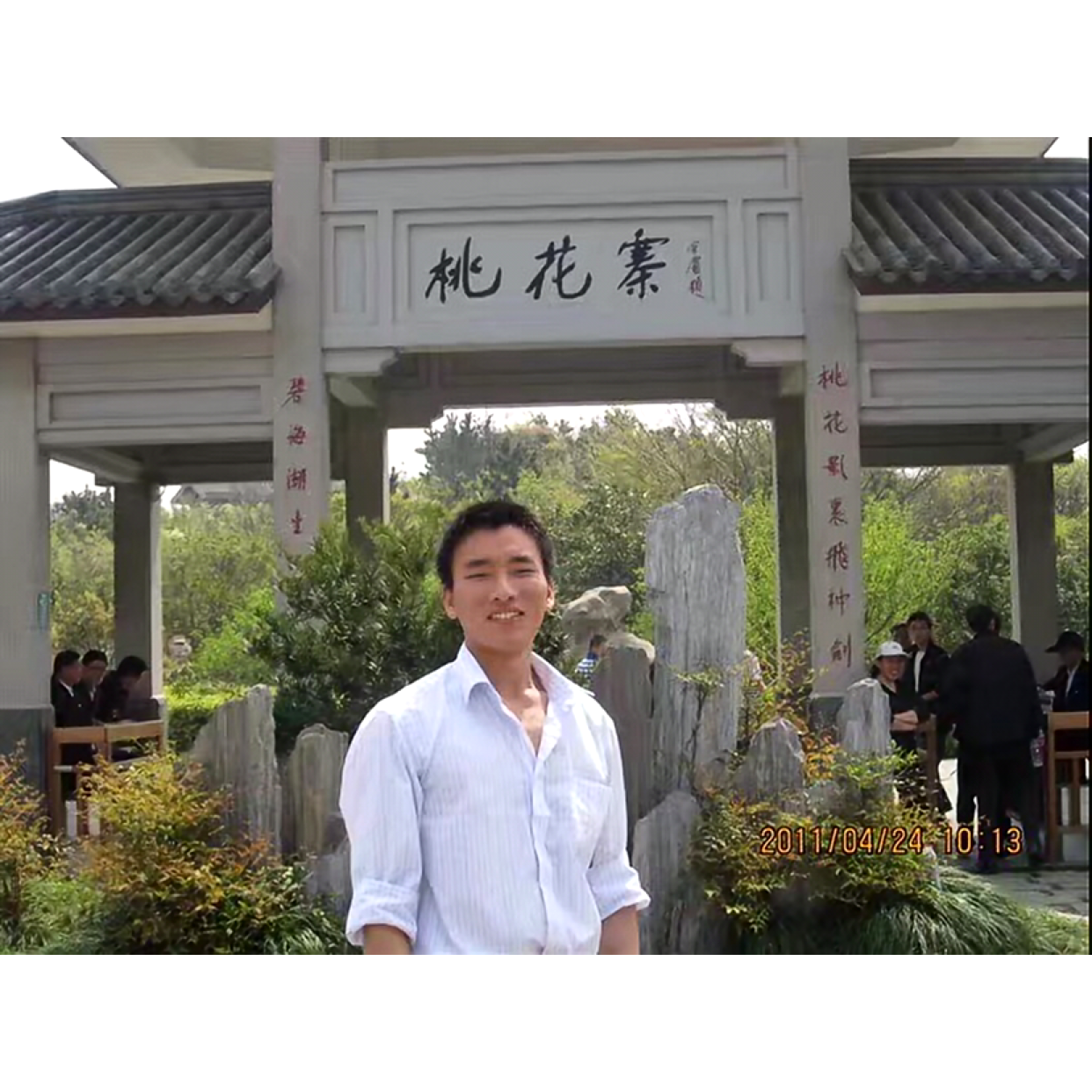 新一缕阳光的照片