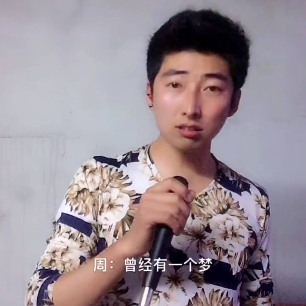 真心找对象,谢谢的照片
