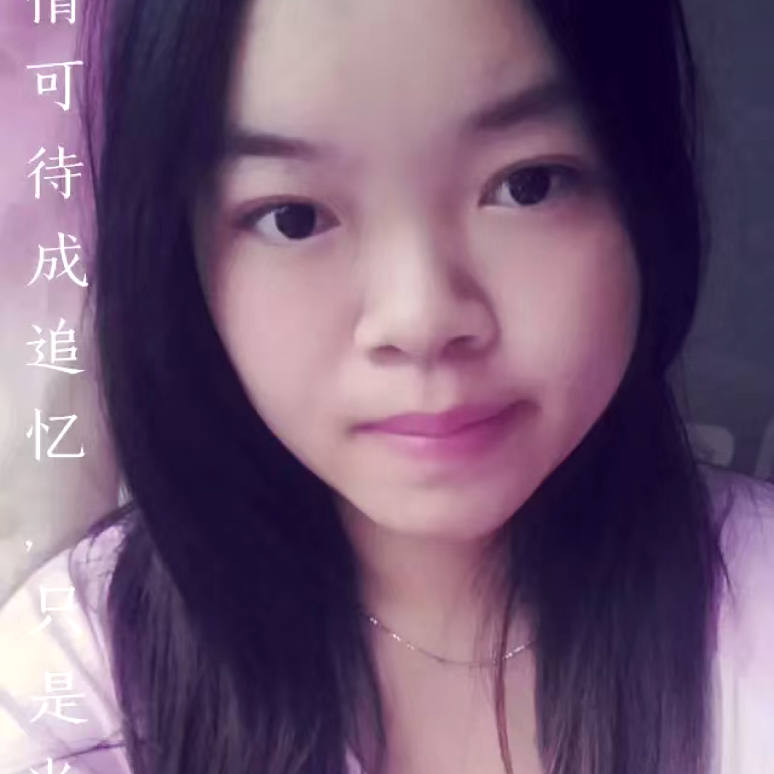 平湖放弃彼年的照片