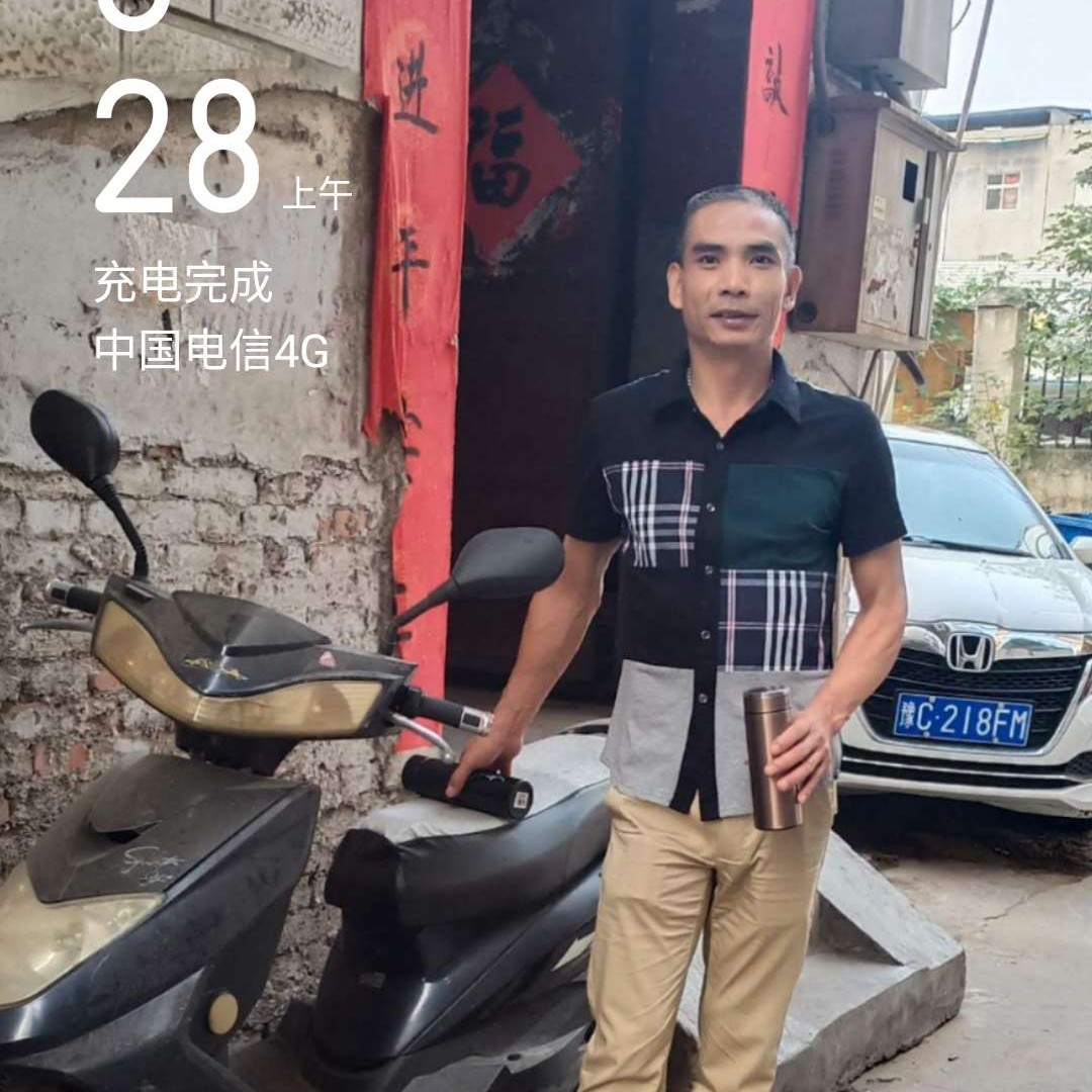 欢呼扯大雁的照片
