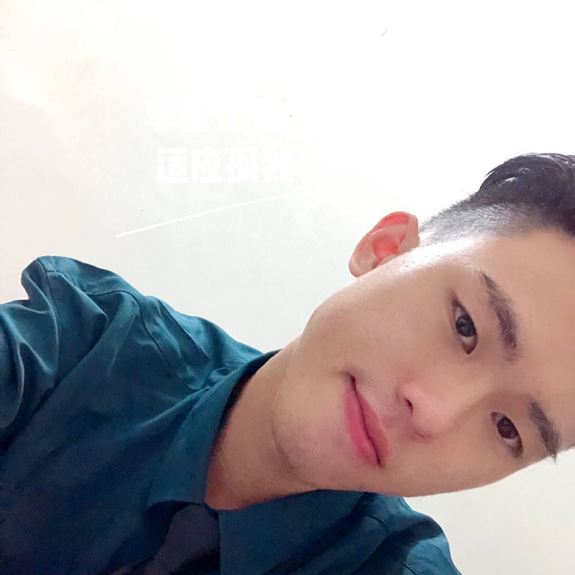 小高的照片