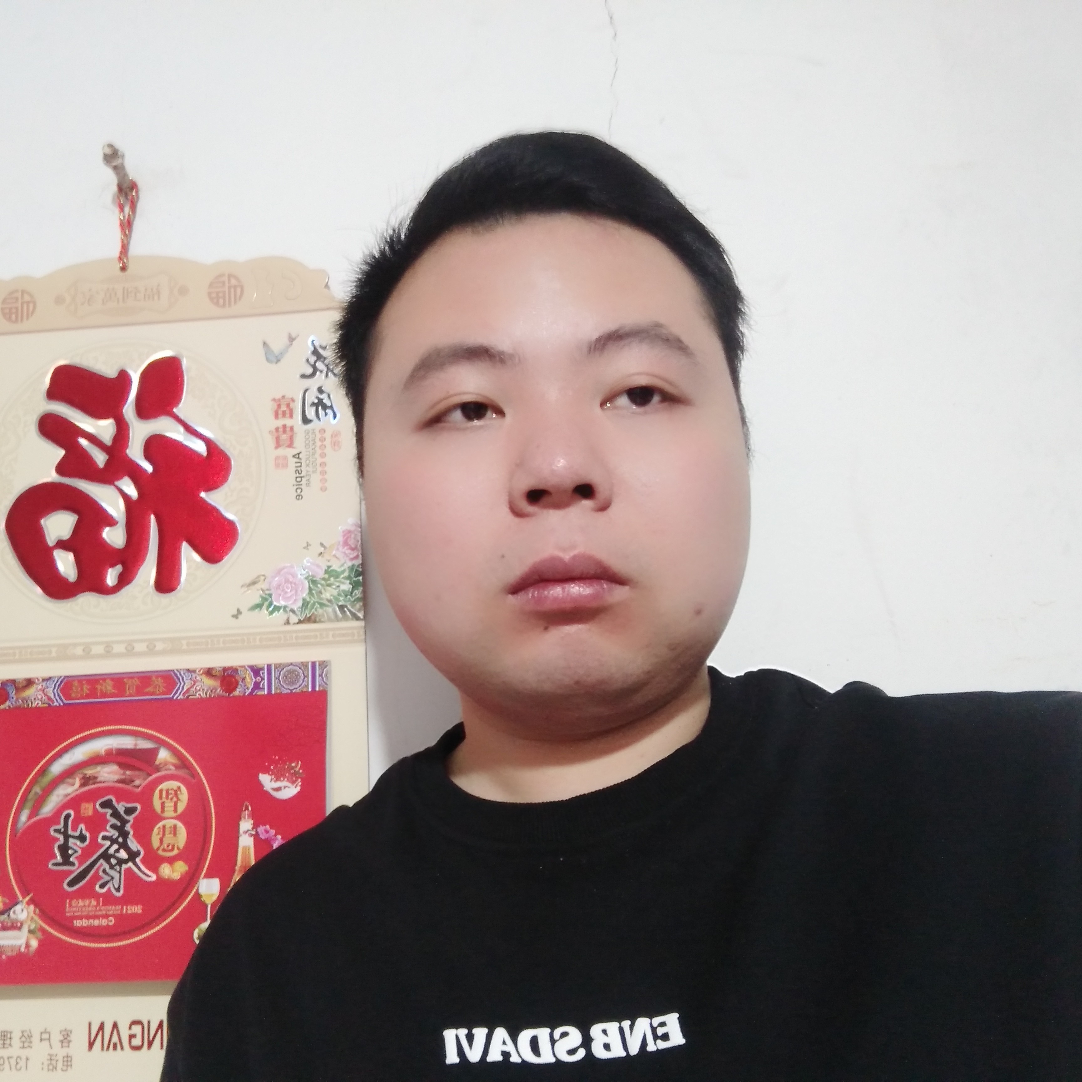 感情游戏的照片