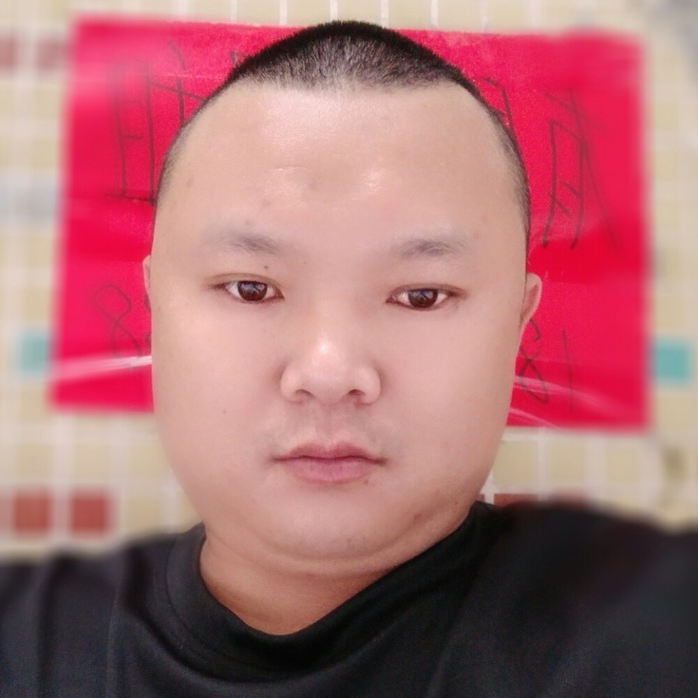 寂寞光棍。的照片