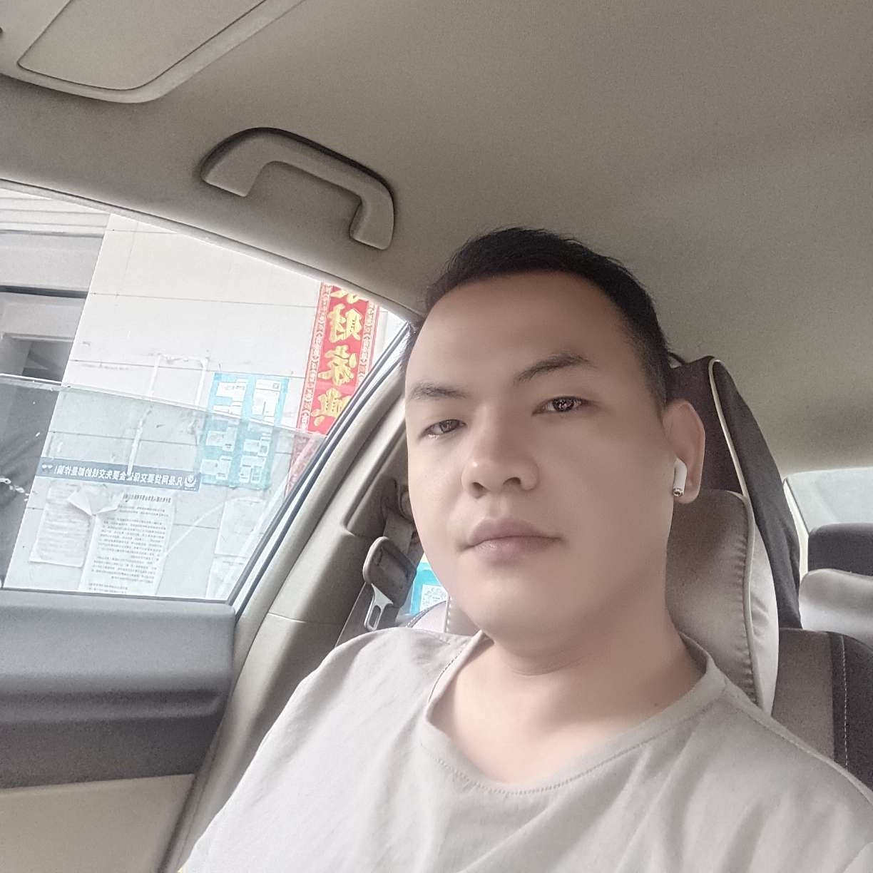 骑着小猪去拉萨的照片