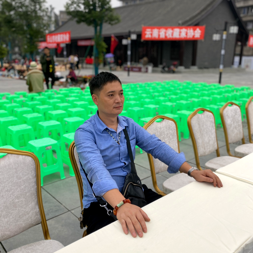 古玩乐的照片