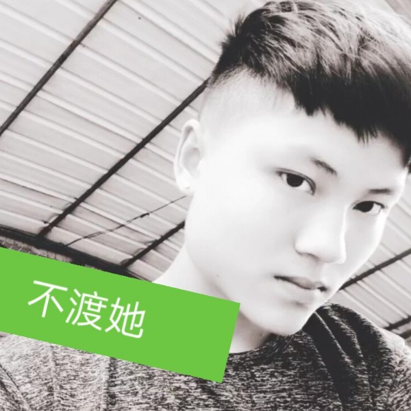 浮名的照片