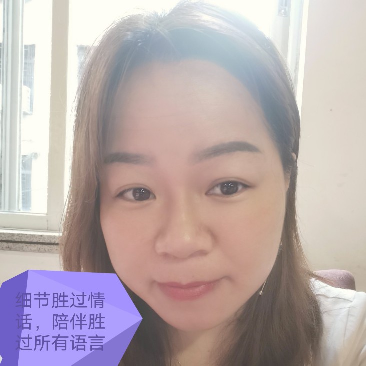 kiku的照片