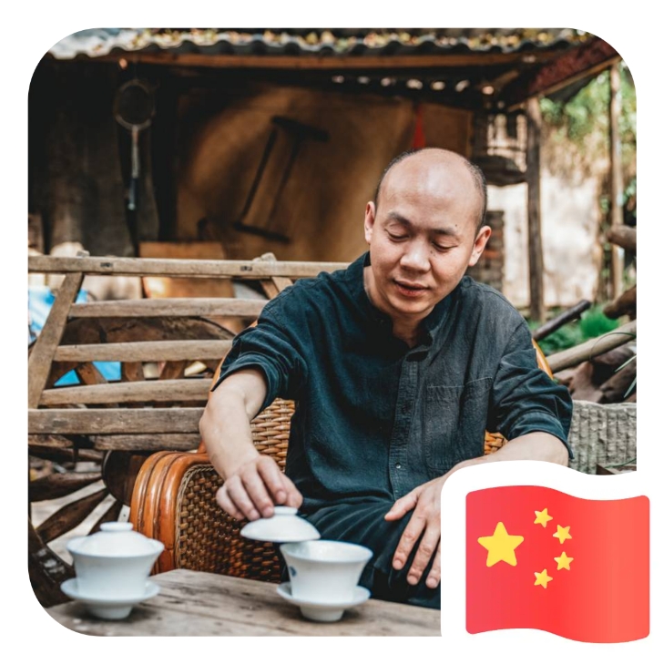 易不小心的照片