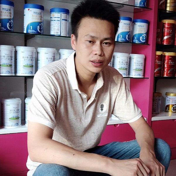 痴情和醉梦的照片