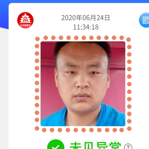 浮光蹁跹孤独的照片