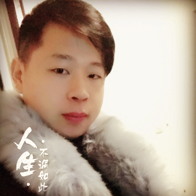 不认命,就拼命!的照片
