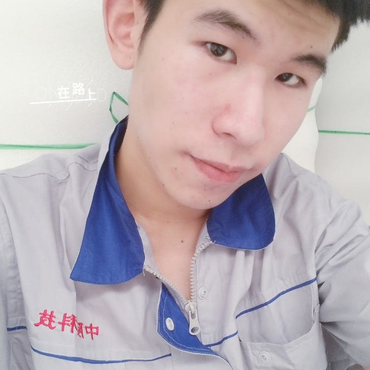 邵聪文的照片