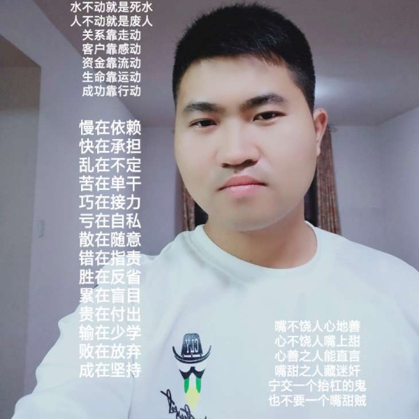 隐弱的照片