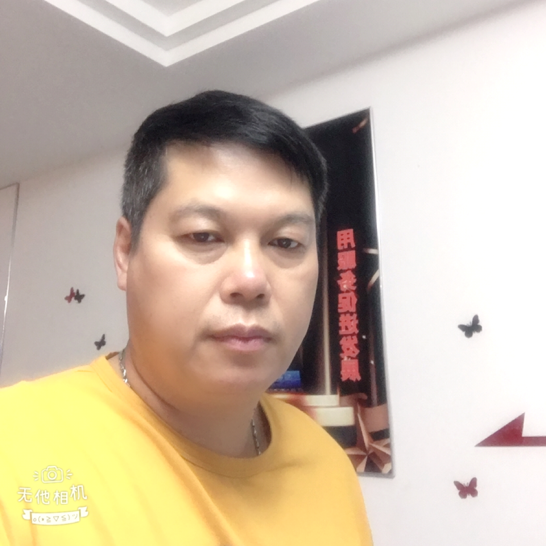 城市农民（森龙）的照片