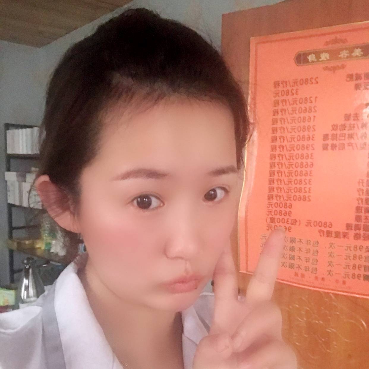 勤恳向暖阳的照片