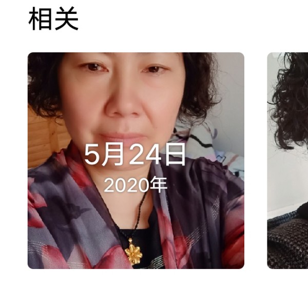 诚梦的照片