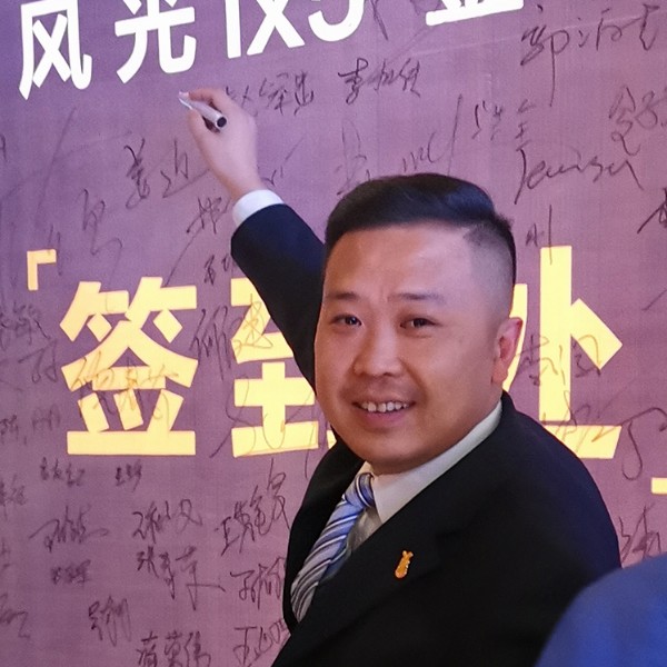 幸福的葫芦的照片