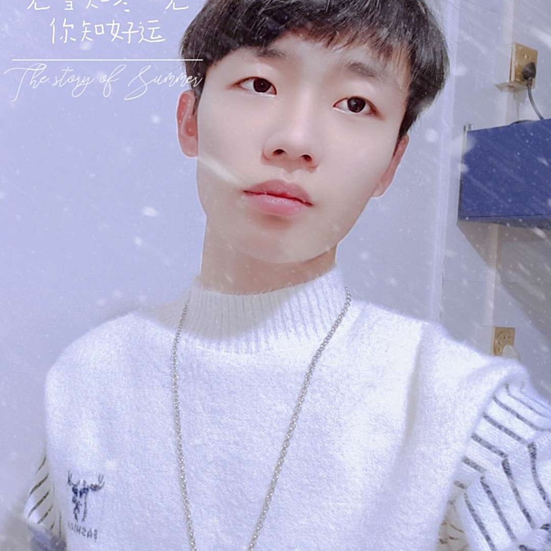 酸奶若梦的照片