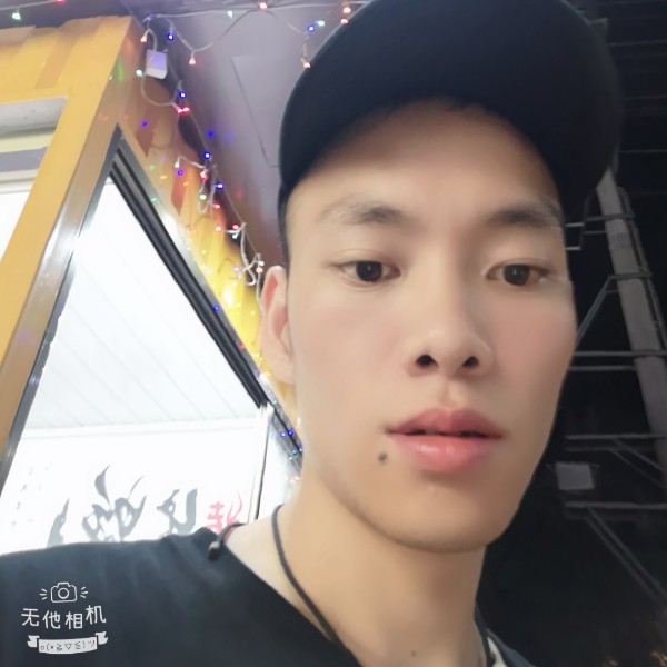 精细之缘的照片