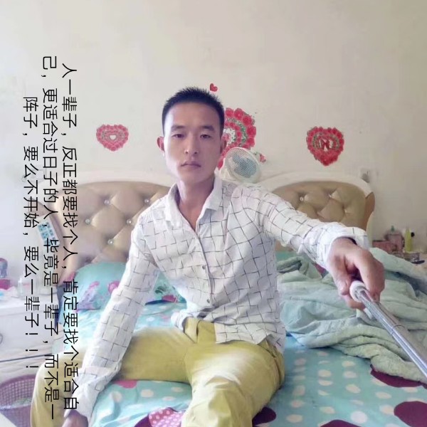 人生还谁的照片