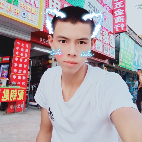 高高余音的照片