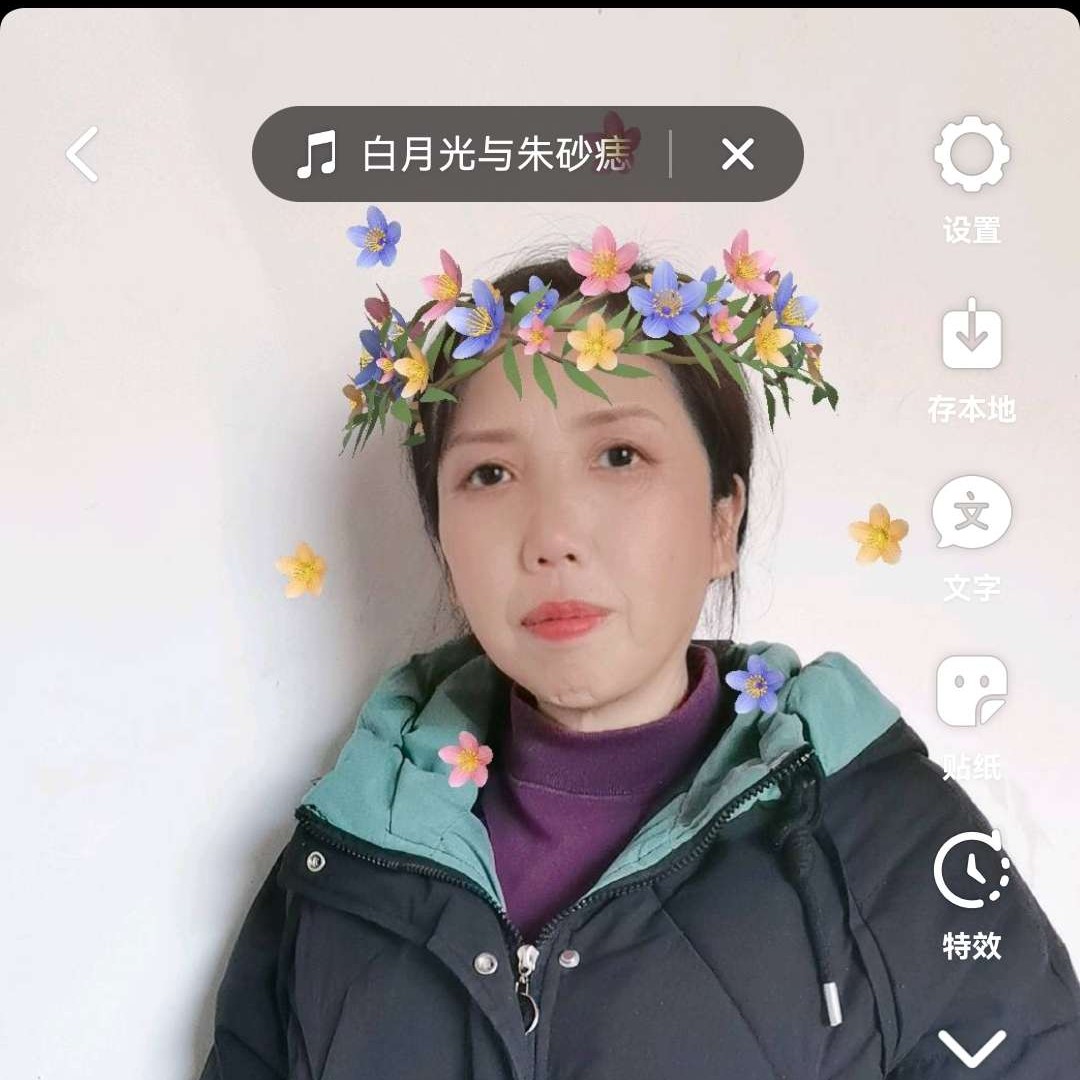 辉辉我爱你的照片