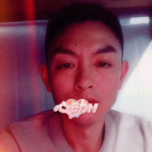顾狼的照片