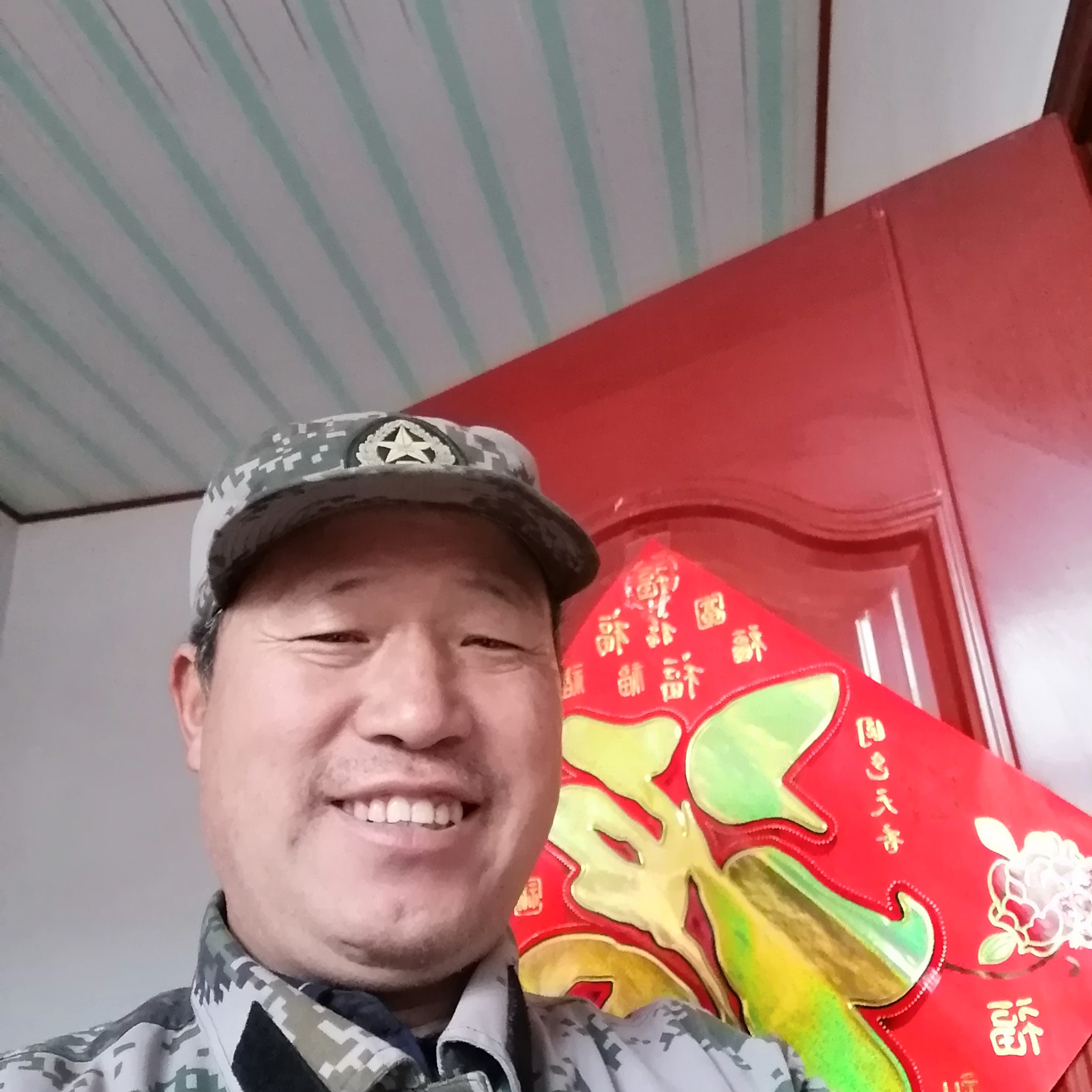 专一保卫沧澜的照片