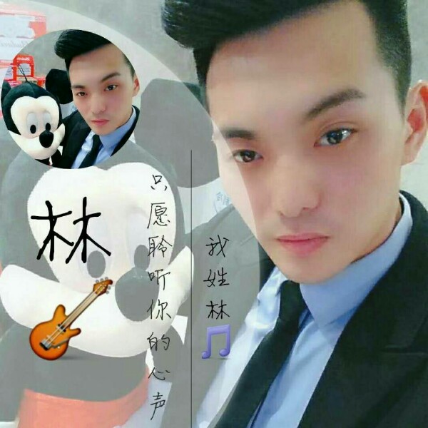 真情告白懂的照片