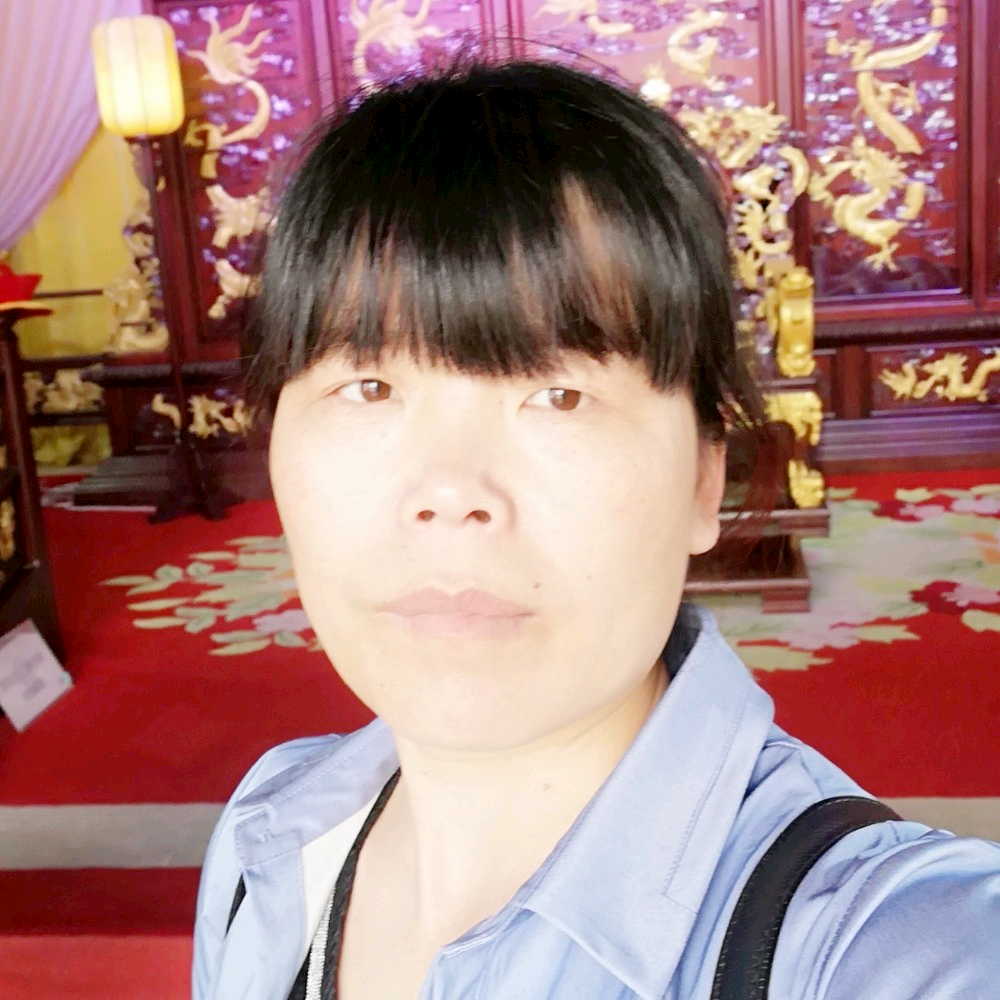 王秀籽的照片