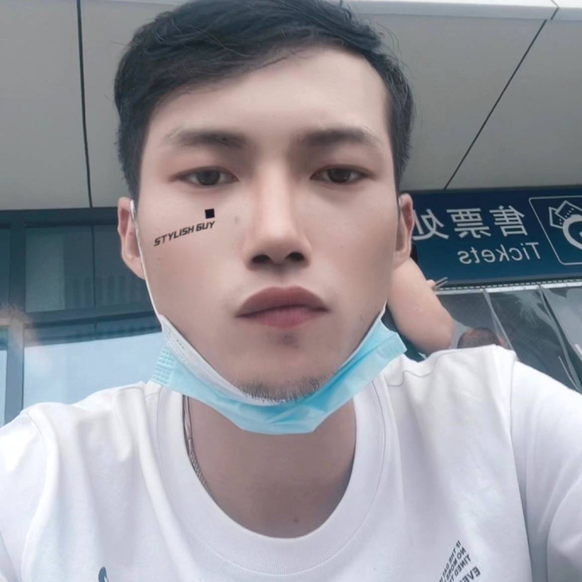 绝影請细心的照片