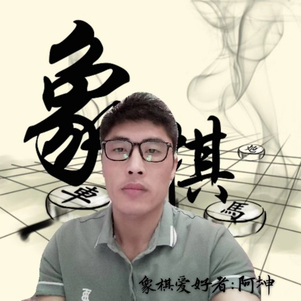 潇洒和心劫的照片