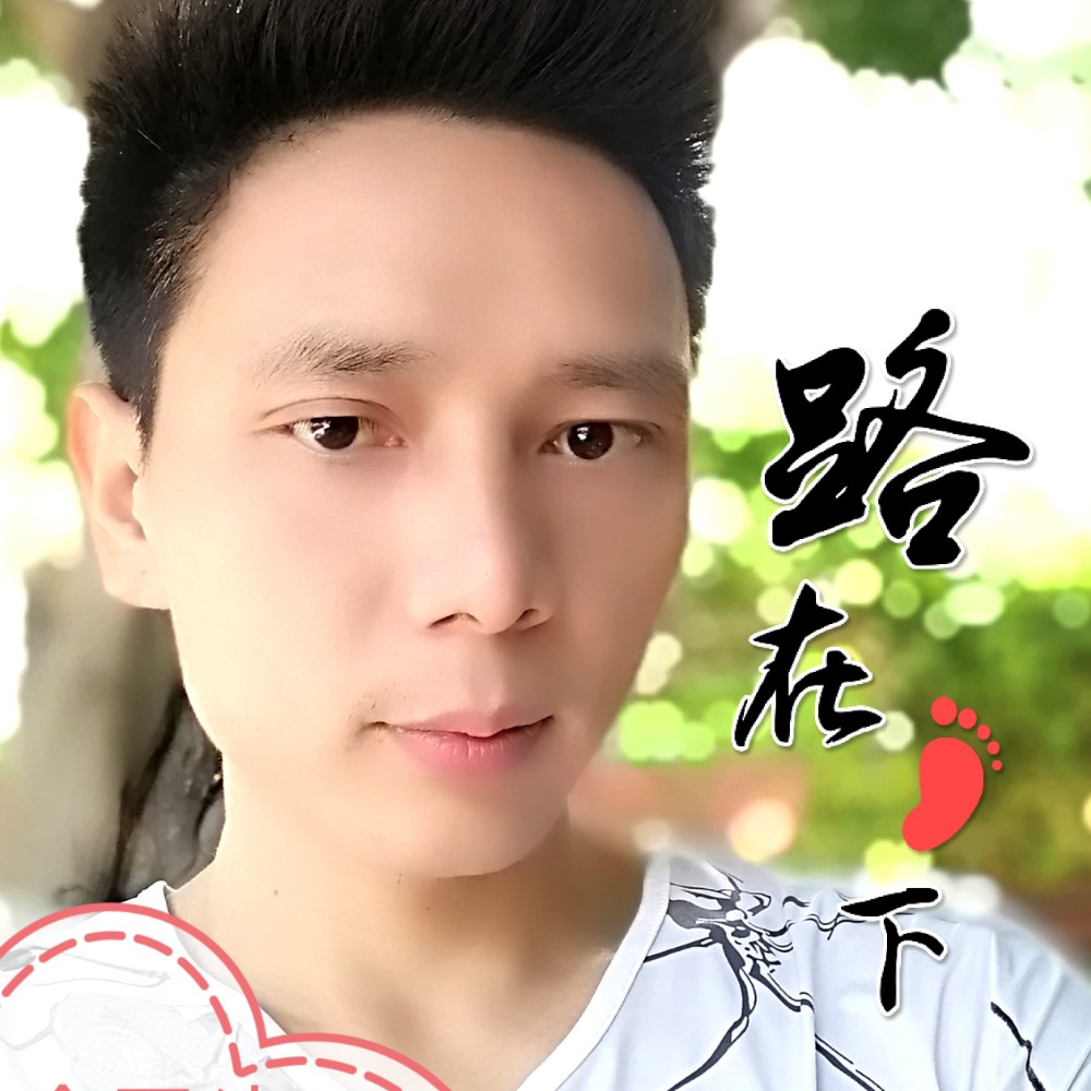 无私等于少女的照片