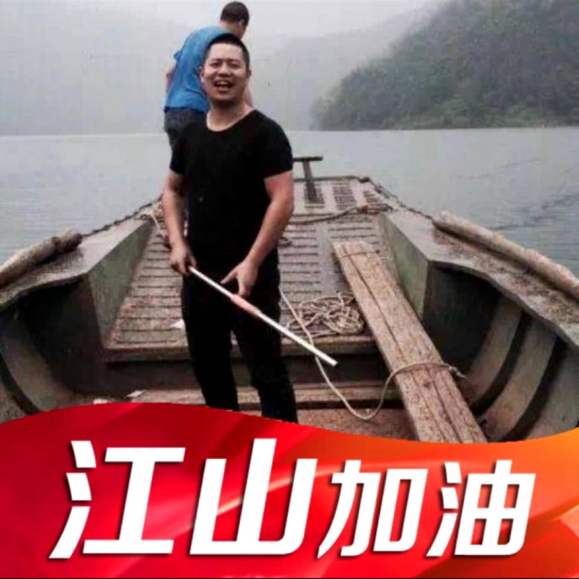 吴飞飞的照片