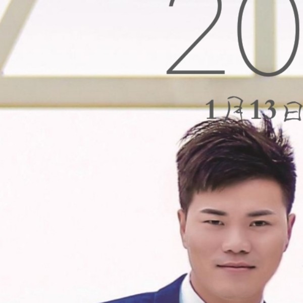 缺爱得男人的照片