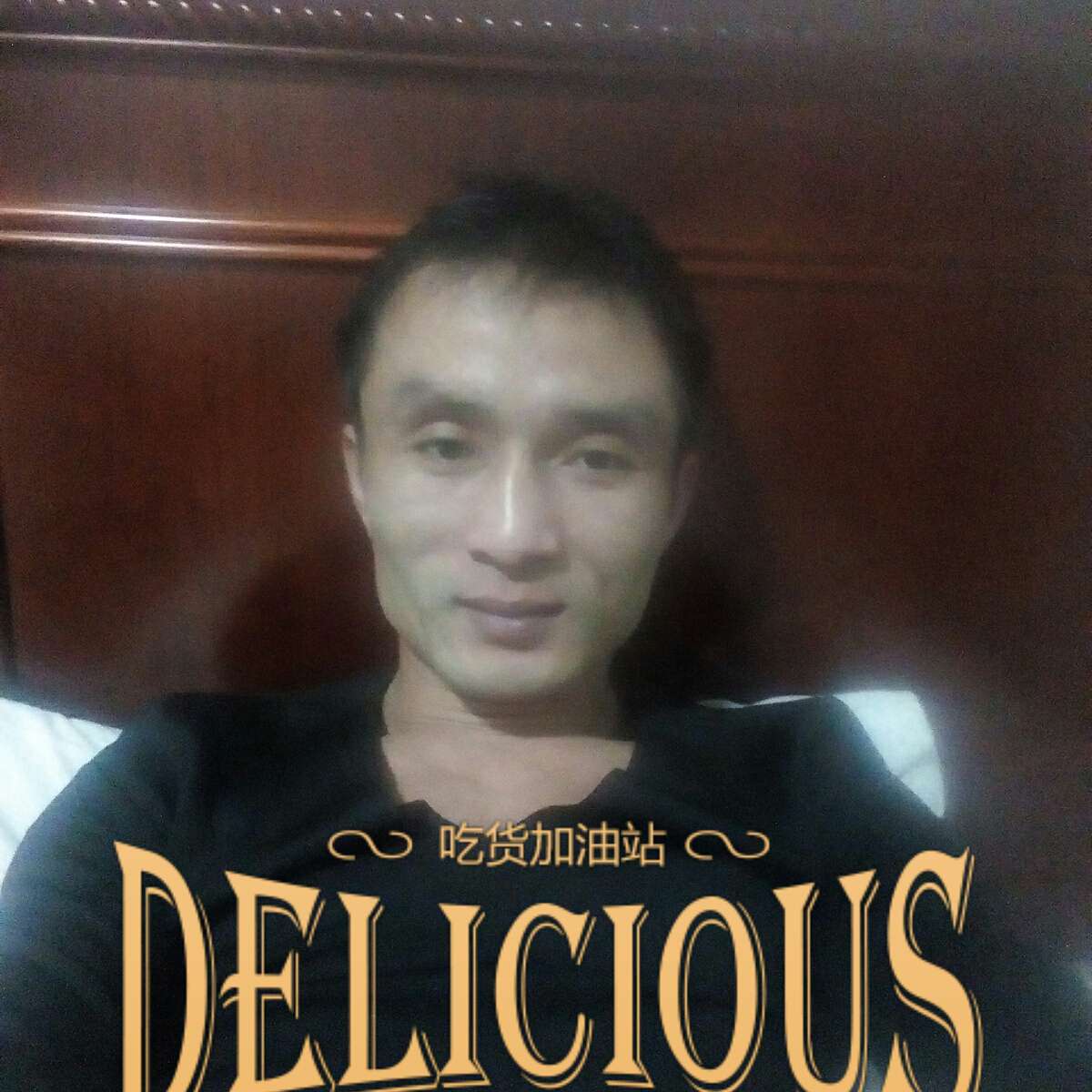 会员831124810的照片