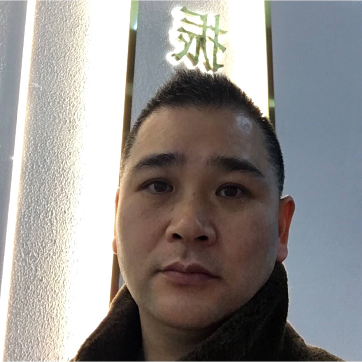 我会好好的待你的照片