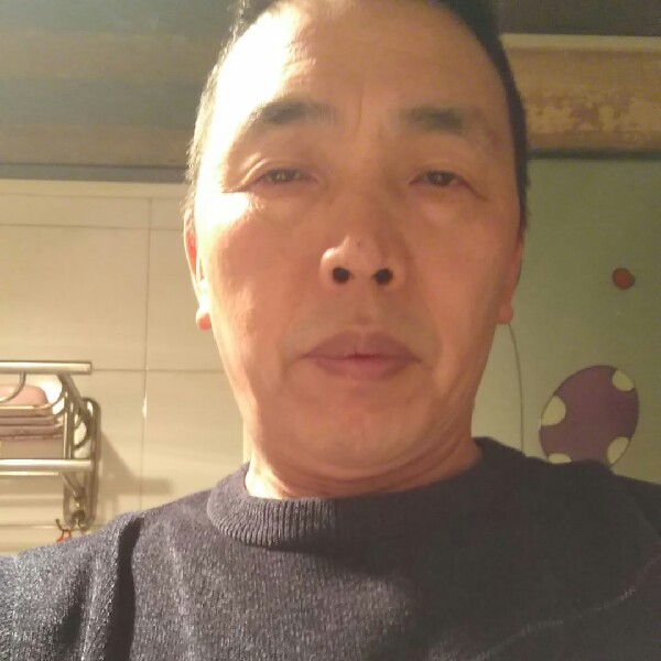 大山有我们的的照片