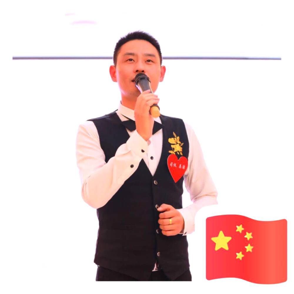 吴家二爷的照片