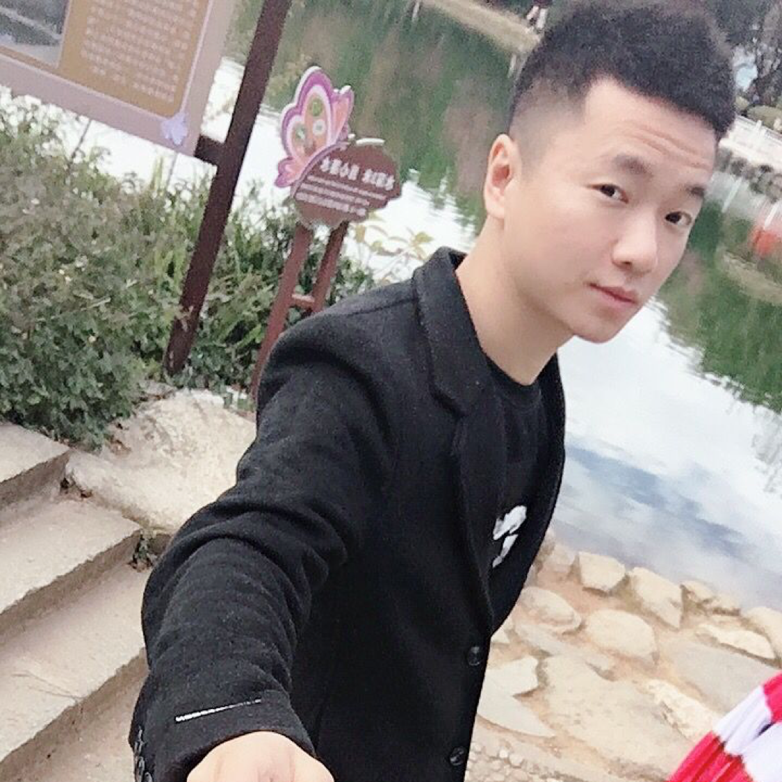 曾经保卫香菇的照片