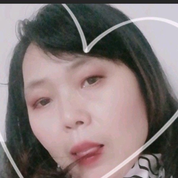 真心与你交友。的照片